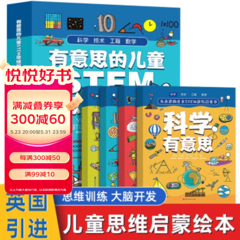 京东图书文具 2023-05-28 - 第13张  | 最新购物优惠券