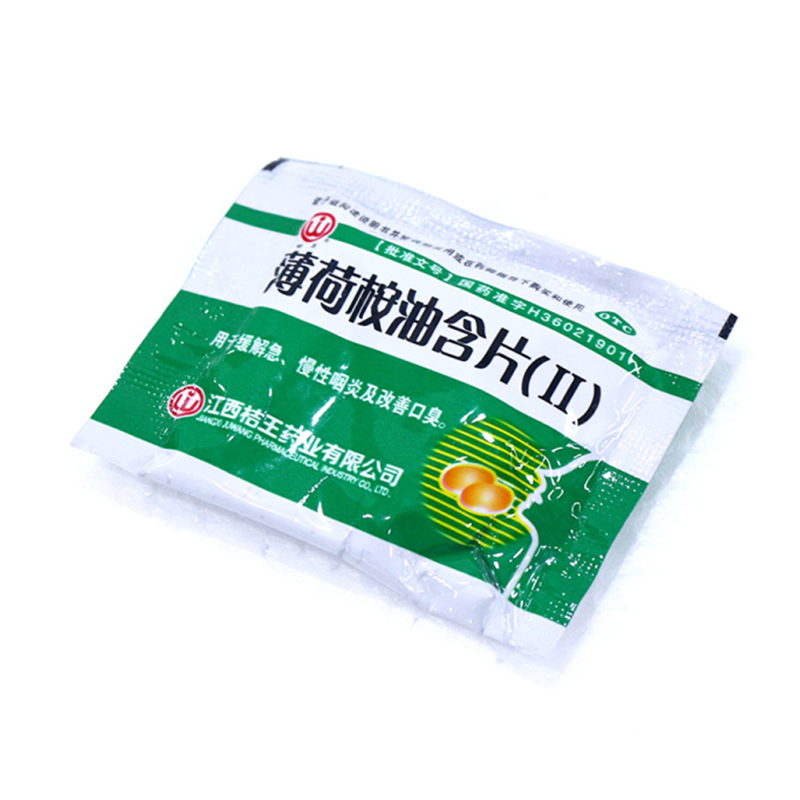 桔王 薄荷桉油含片(Ⅱ) 20片 用于缓解急,慢性咽炎及改善口臭 20袋装
