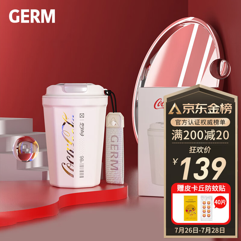 看看体验格沵保温咖啡杯保温杯评测反馈如何？这里详细了解