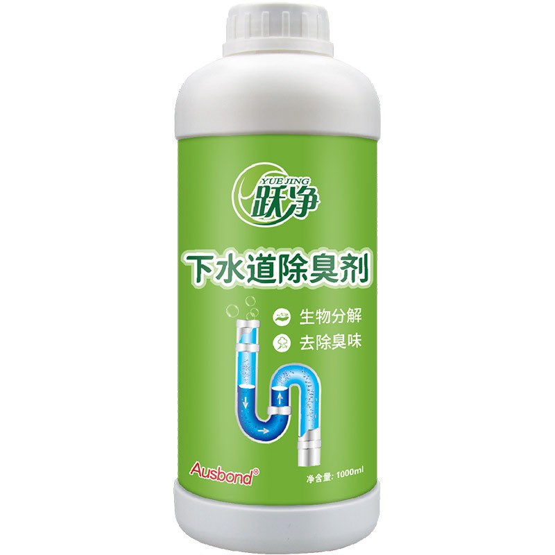 奥斯邦卫生间厕所管道除臭剂厨房水槽地漏下水道去异味消除剂杀虫反味