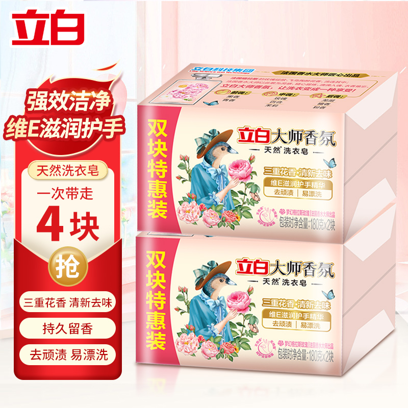 京东好券商品 2023-08-15 - 第30张 | 最新购物优惠券 京东好券商品 2023-08-15 - 第30张 | 最新购物优惠券