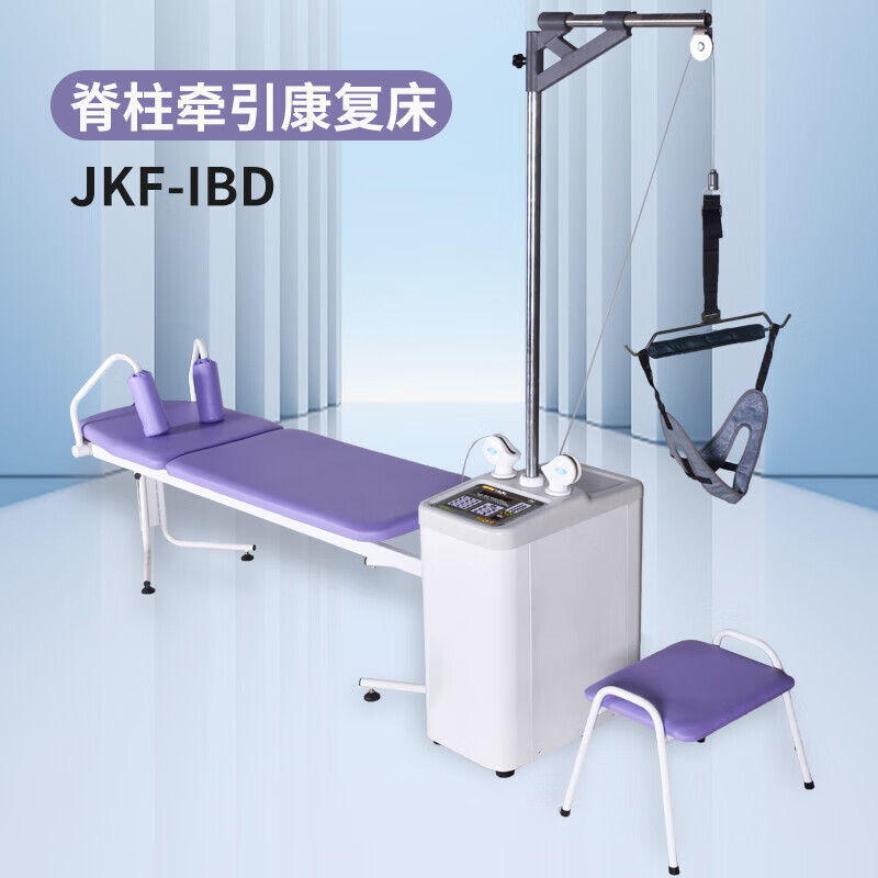 颈腰椎牵引床电动多功能医用腰疼拉伸器电脑电动拉伸全自动牵引床