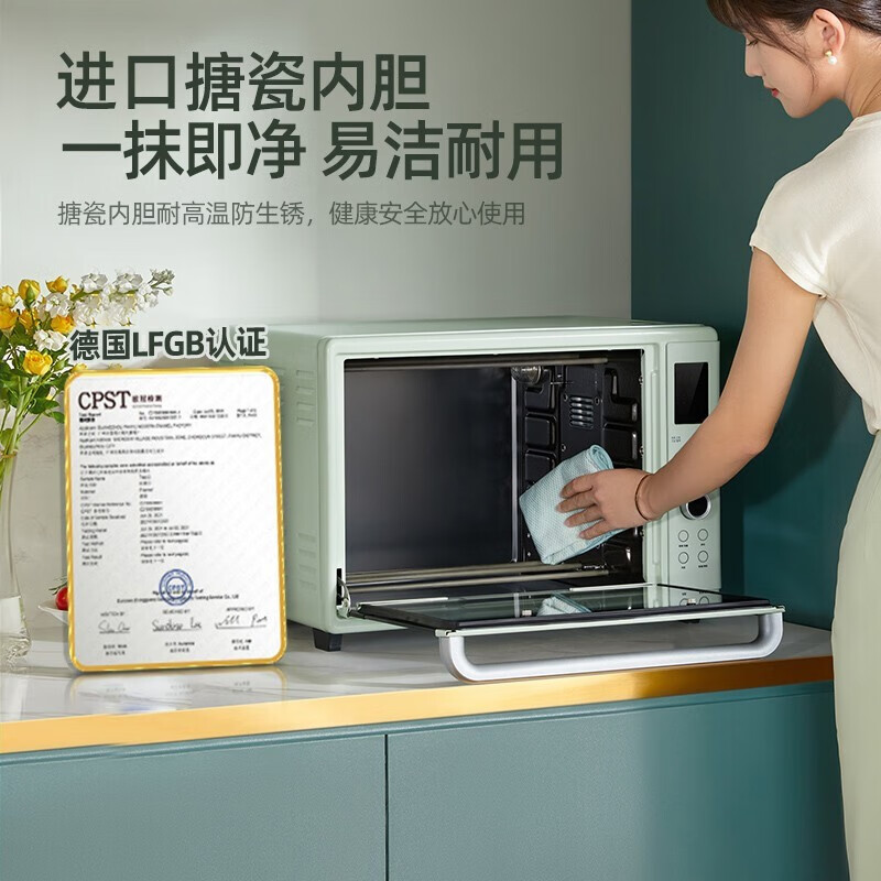 长帝（changdi）家用多功能电烤箱 42升大容量 独立控温 搪瓷内胆 智能菜单 热风循环 旋转烤叉 猫小易