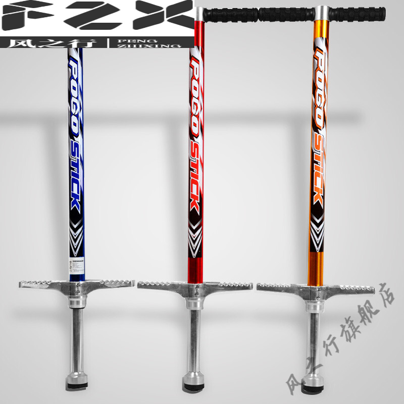 吉兴久跳跳杆儿童款娃娃跳学生弹跳器跳跳鼠弹跳杆蹦蹦跳弹簧 005红色