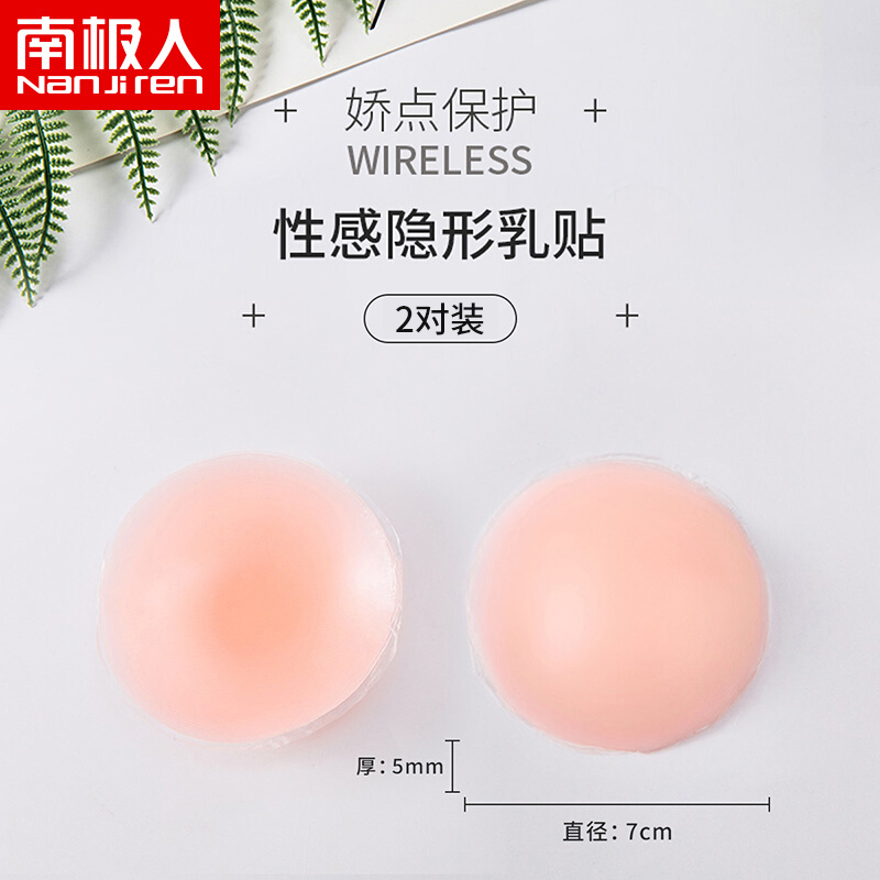 南极人女士内衣:舒适、优雅、实惠,选对文胸让你更自信