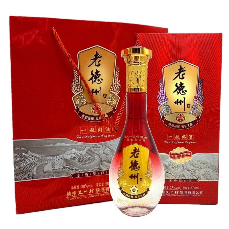 老德州酒蓝钻石 500毫升/瓶山东白酒老德州酒38度浓香型白酒 两瓶 老