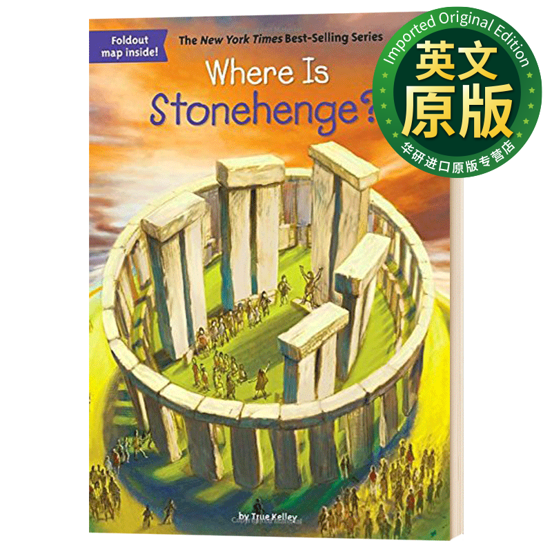 巨石阵在哪 英文原版 where is stonehenge 中小学生科普读物 英文版