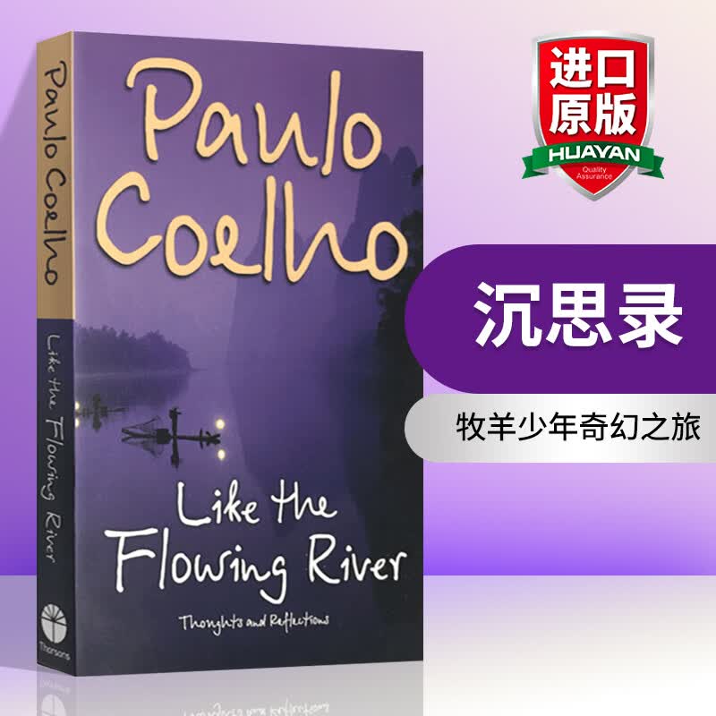 英文原版 像河流一样 Like the Flowing River 全英文版