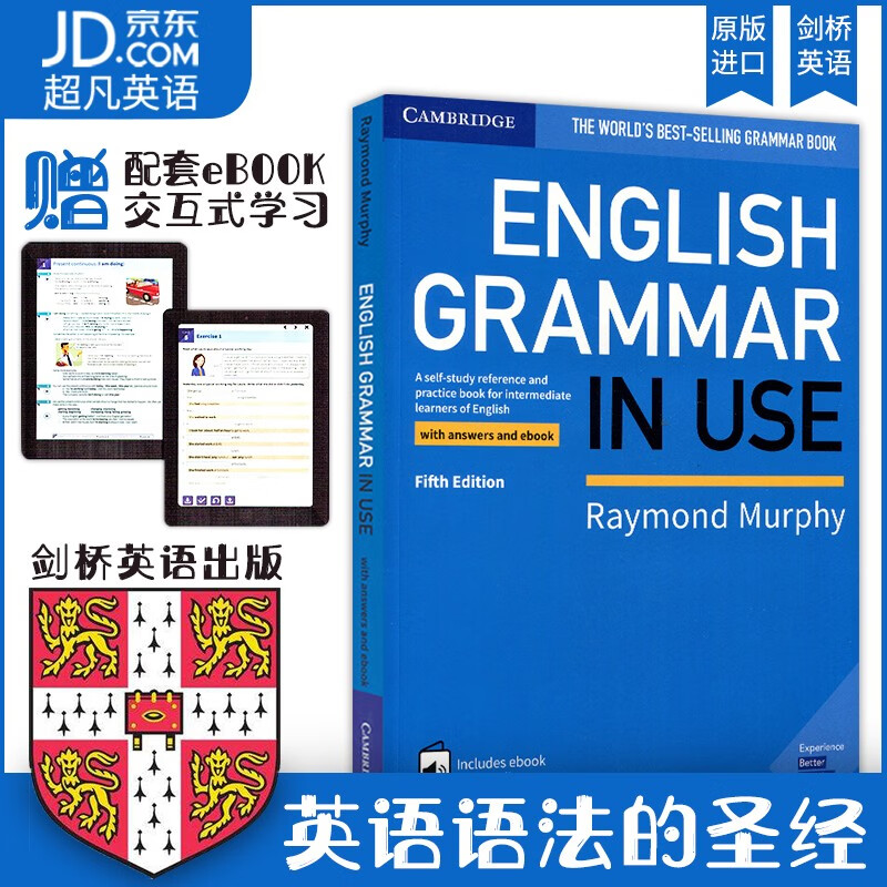 进口原版 剑桥大学出版社  english grammar in use  英文原版 少儿英语教材 中级
