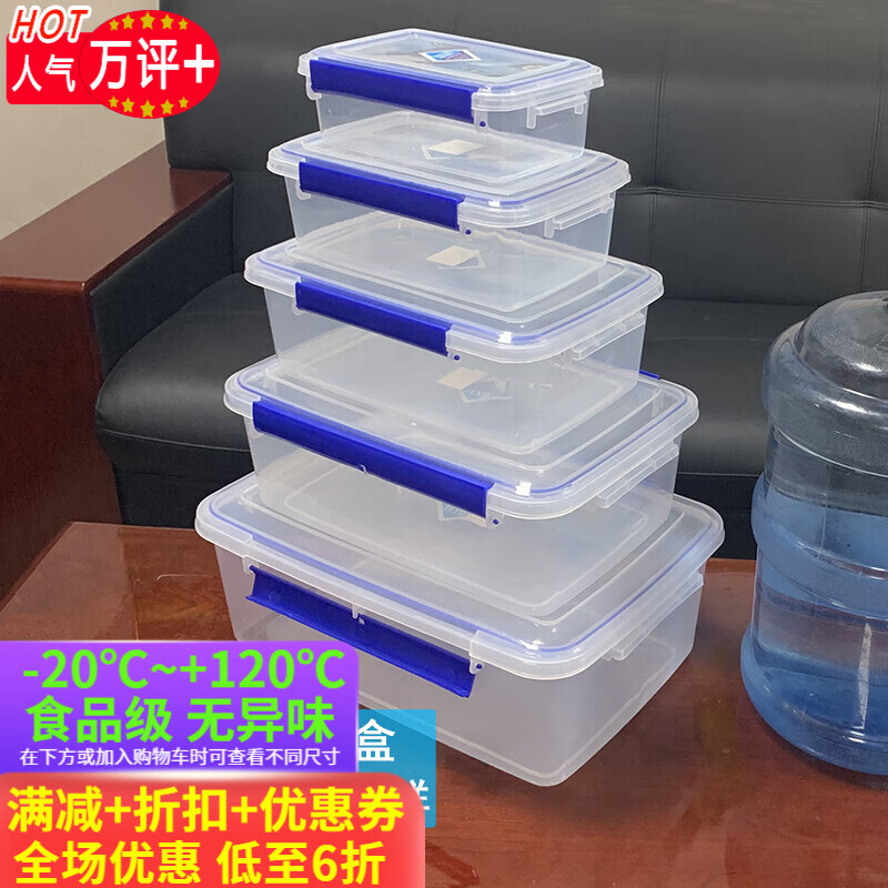 查收纳盒价格App哪个比较好|收纳盒价格比较