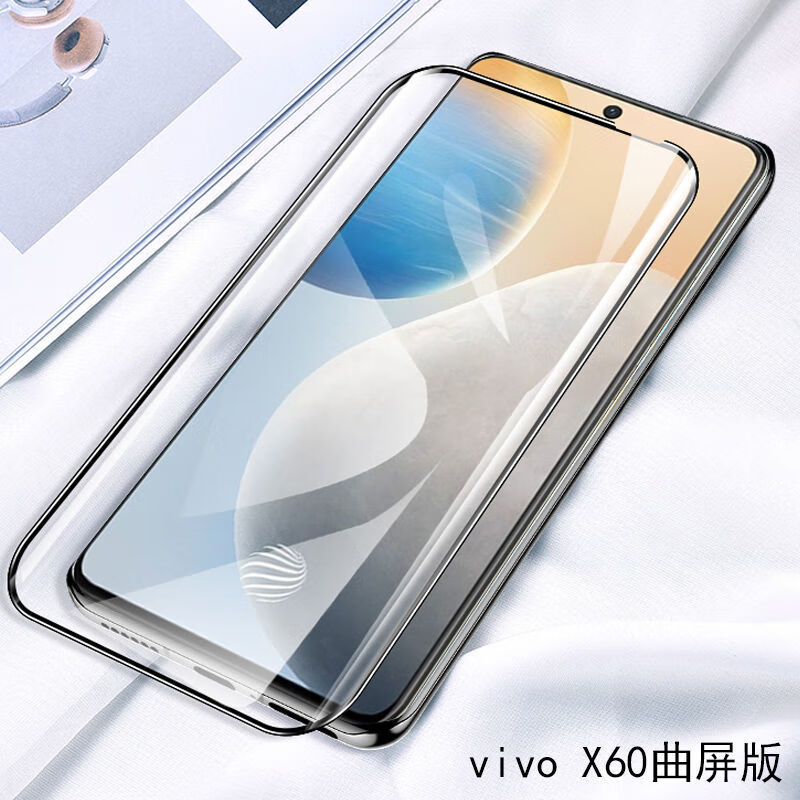 疯壳vivox60曲屏版钢化膜x60pro手机por十板x60曲面vivo新款 vivo x60