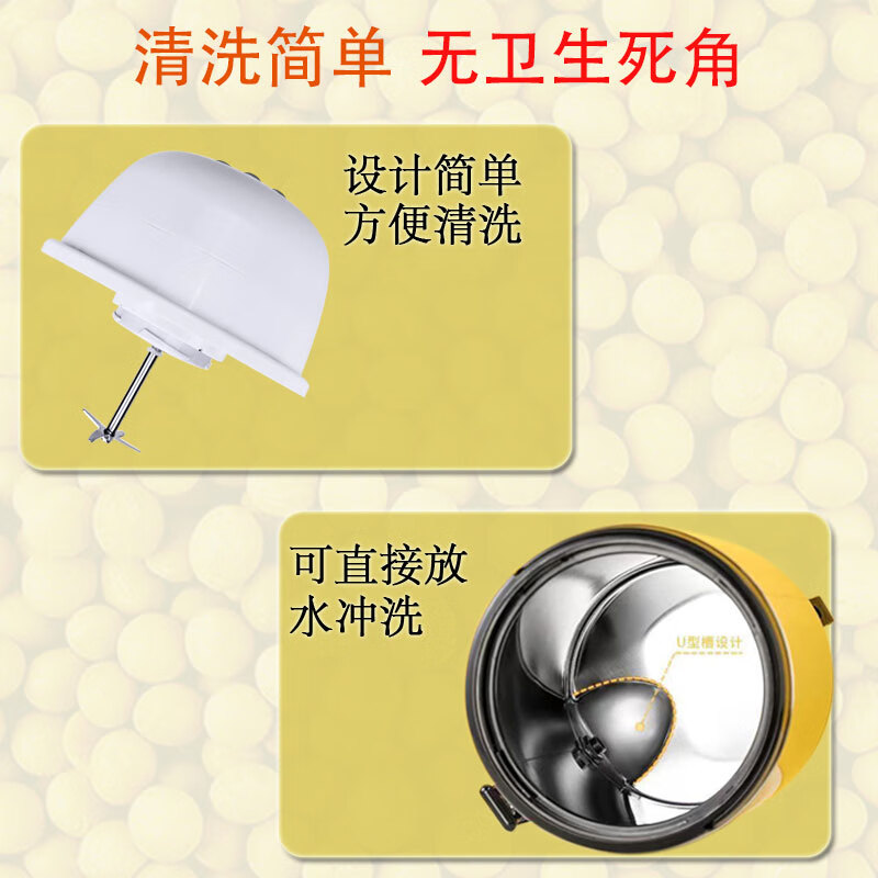壬龙[新品上市]小型家用磨豆浆渣分离石膏豆腐卤水豆腐豆花机 象牙白送卤水 3.5L