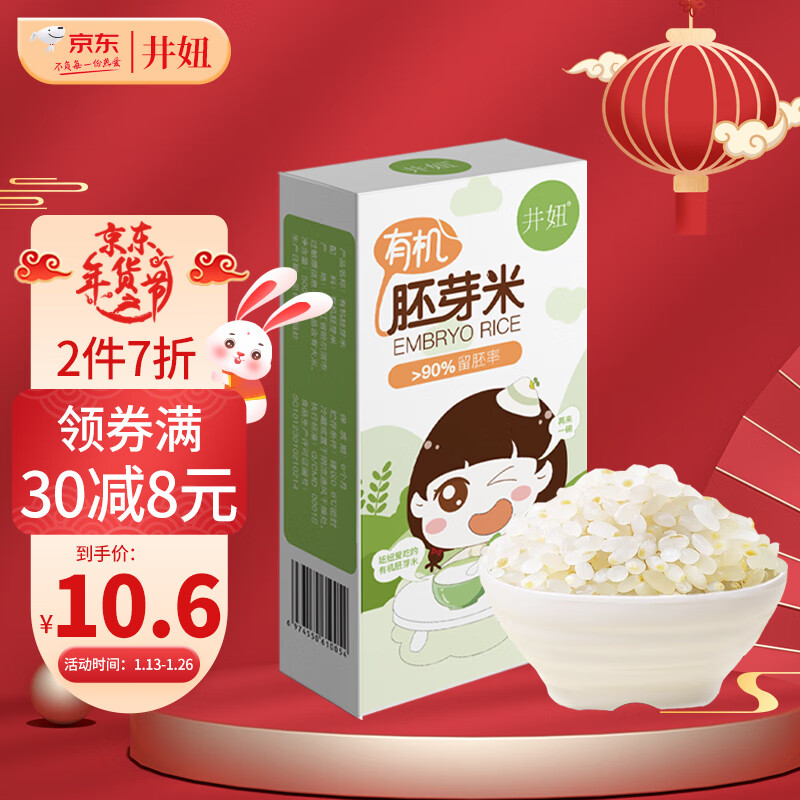 那个网站可以看面条粥历史价格|面条粥价格走势图
