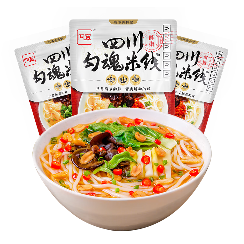���� �������˿�Ĵ��������� 310g*3�� ����ը 22.9Ԫ