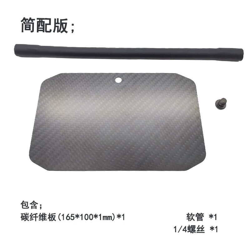 naboxsun配件微单相机遮光板碳纤维遮光斗迷你镜头简易适用户外拍摄