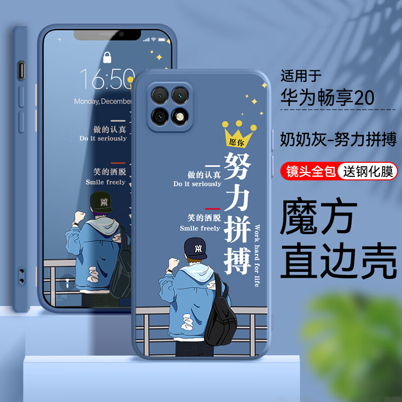 唯美纳 华为畅享20手机壳WKG一AN00卡通时尚ANOO硅胶5GWKGANOO畅亨2O优畅想205 暗夜绿【纯色】单壳 畅享20(WKG一AN00)