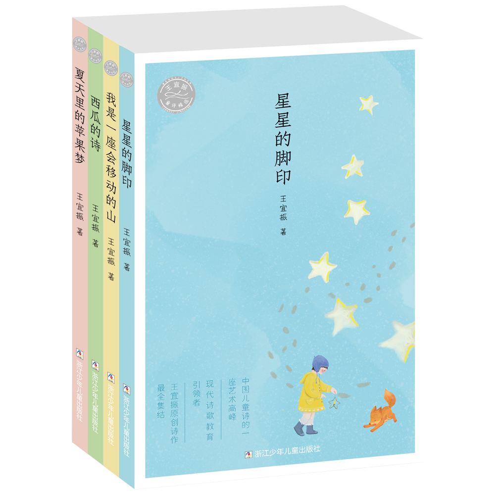 怎么查京东儿童文学全网最低时候价格|儿童文学价格走势