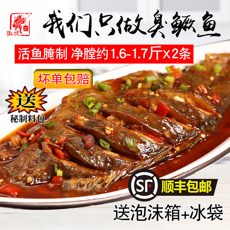 京东海鲜制品史低查询|海鲜制品价格比较