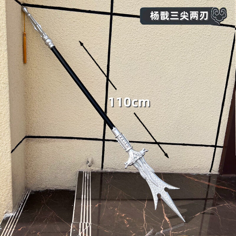 曼影(manying)封神演义杨戬二郎神三尖两刃刀三尖刀二郎刀pu大号模型