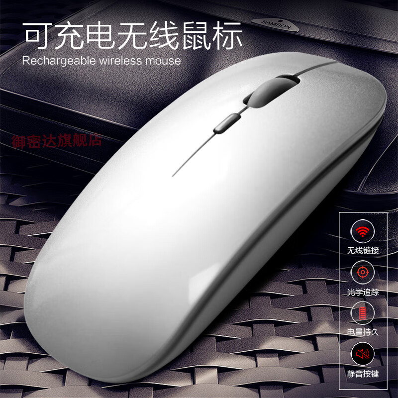 YUMIDA华为MateBook D14 D15笔记本无线鼠标D16双模蓝牙鼠标轻薄电脑办公静音鼠标 太空银【蓝牙+Type-C接收器】