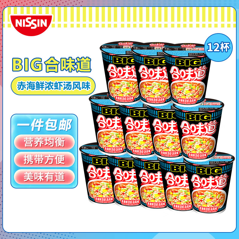 ���� ������ BIG��ζ���ຣ��ŨϺ����ζ112g*12������װ