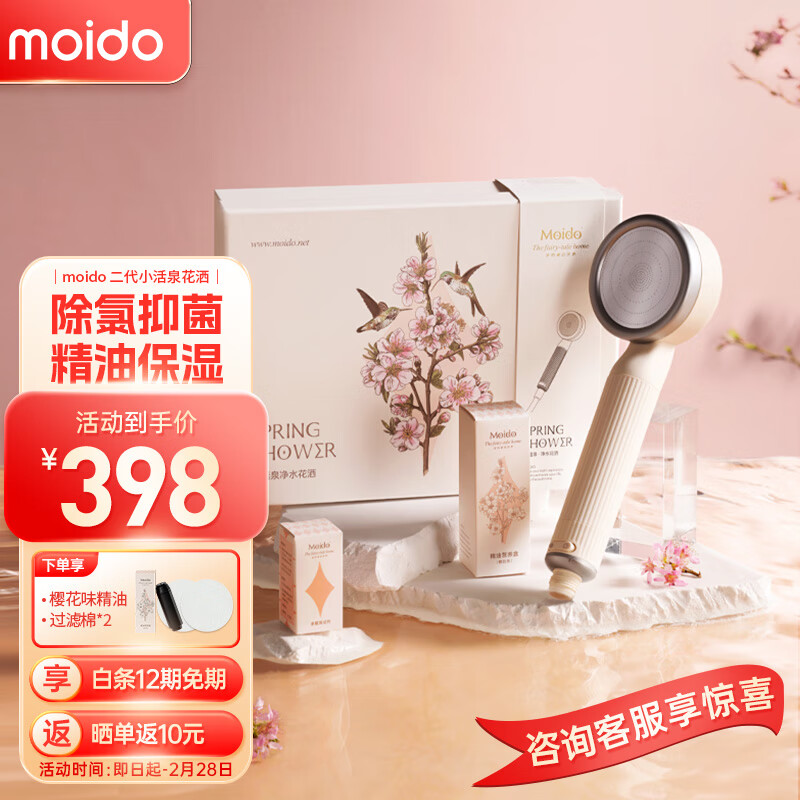 查淋浴花洒历史低价|淋浴花洒价格比较