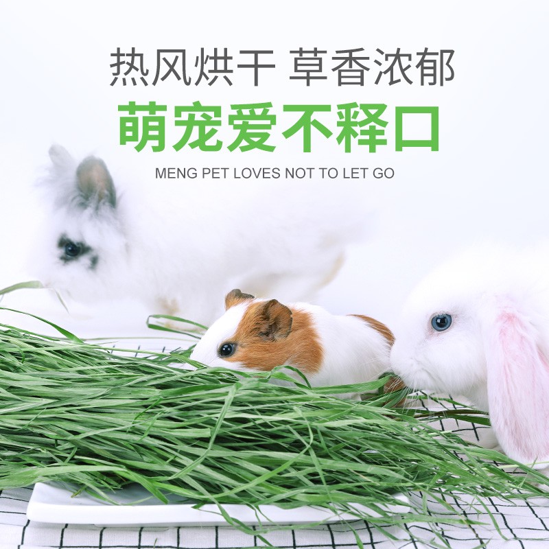真相揭秘吐槽威毕兔粮提摩西草真的吗？入手二周感受告知
