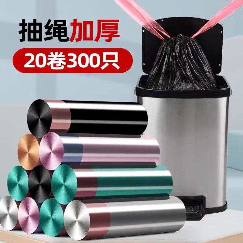 垃圾袋历史价格查询小程序|垃圾袋价格走势图