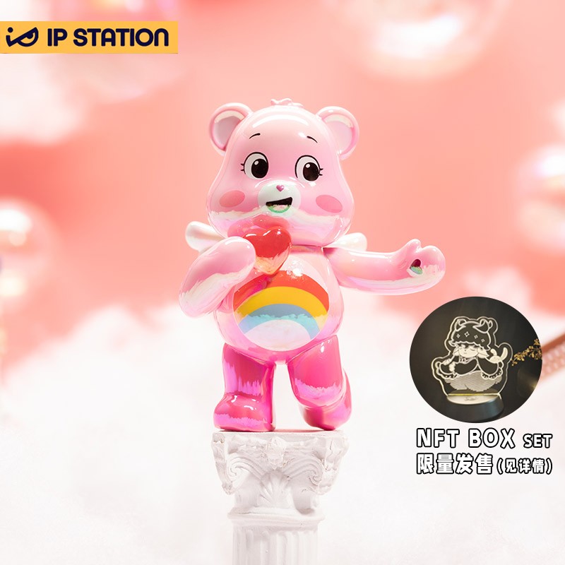 ip小站care bears3爱心小熊天空熊系列盲盒手办潮玩生日新年情人节