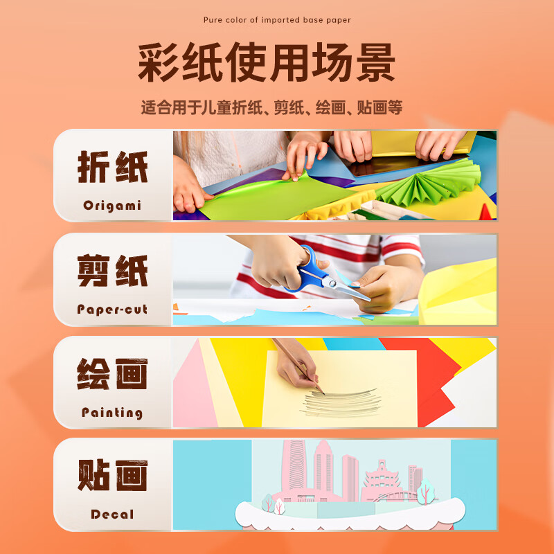 产品图