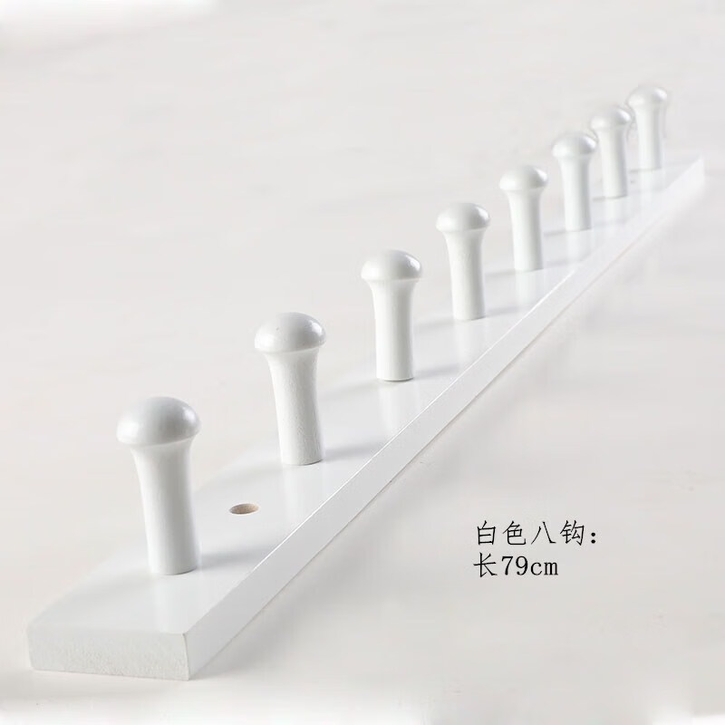 如墨（RUMO）掛衣架壁掛墻上衣帽架衣服墻壁實(shí)木掛鉤臥室置物架掛衣鉤免打孔 白色八鉤