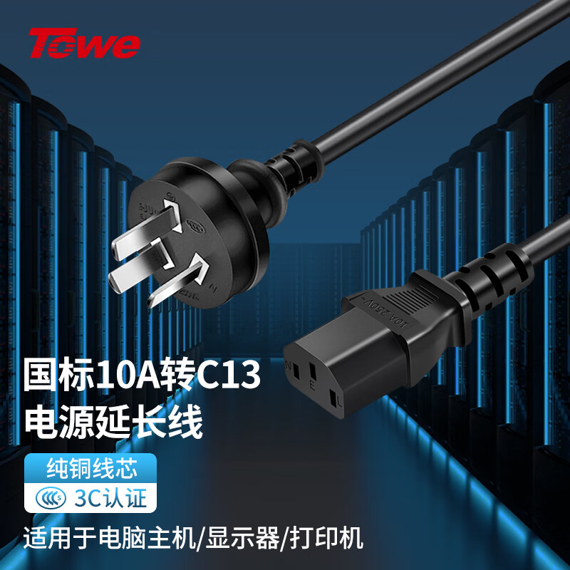 查线缆历史价格|线缆价格走势图