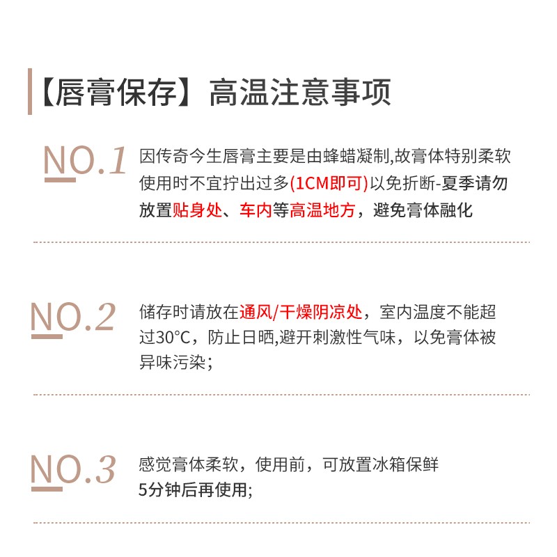 传奇今生唇膏专柜红樱桃唇膏不易掉色不易沾杯 变色唇膏送女友情人节礼物 2支装/礼盒