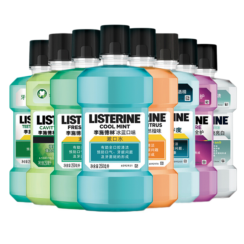 惊喜连连！价格暴跌，抢购口红必备神器|京东漱口水历史价格查询