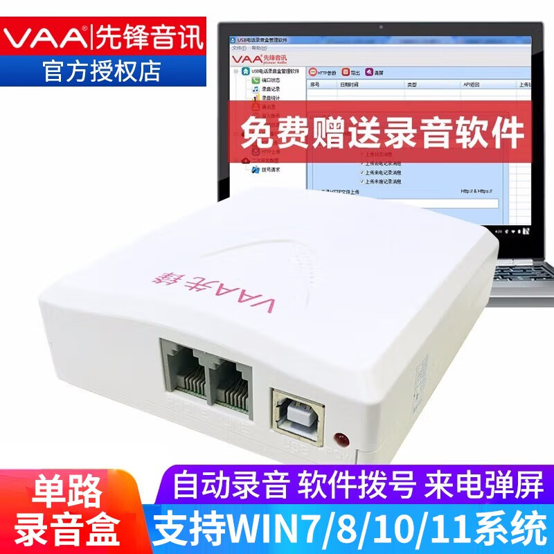 想查会议音频视频价位用什么查询|会议音频视频价格比较