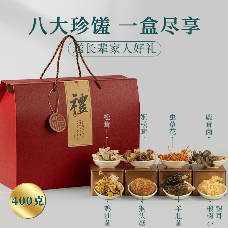 木婉清岳母见面礼创帝滋补见家长送礼礼盒送礼长辈实用礼物送父母礼品