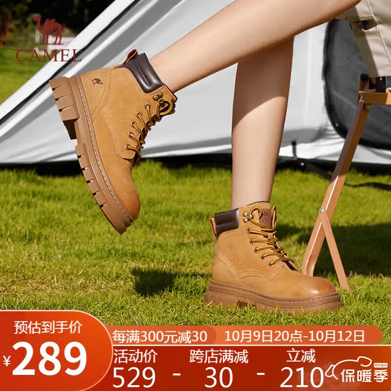 骆驼（CAMEL）大黄靴女都市户外四季可穿系带工装靴马丁靴 L23W307016 黄棕 38 使用感如何?