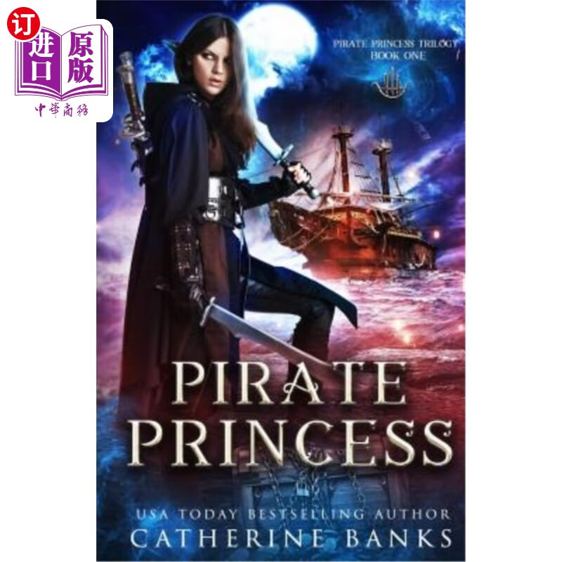 海外直订pirate princess 海盗公主