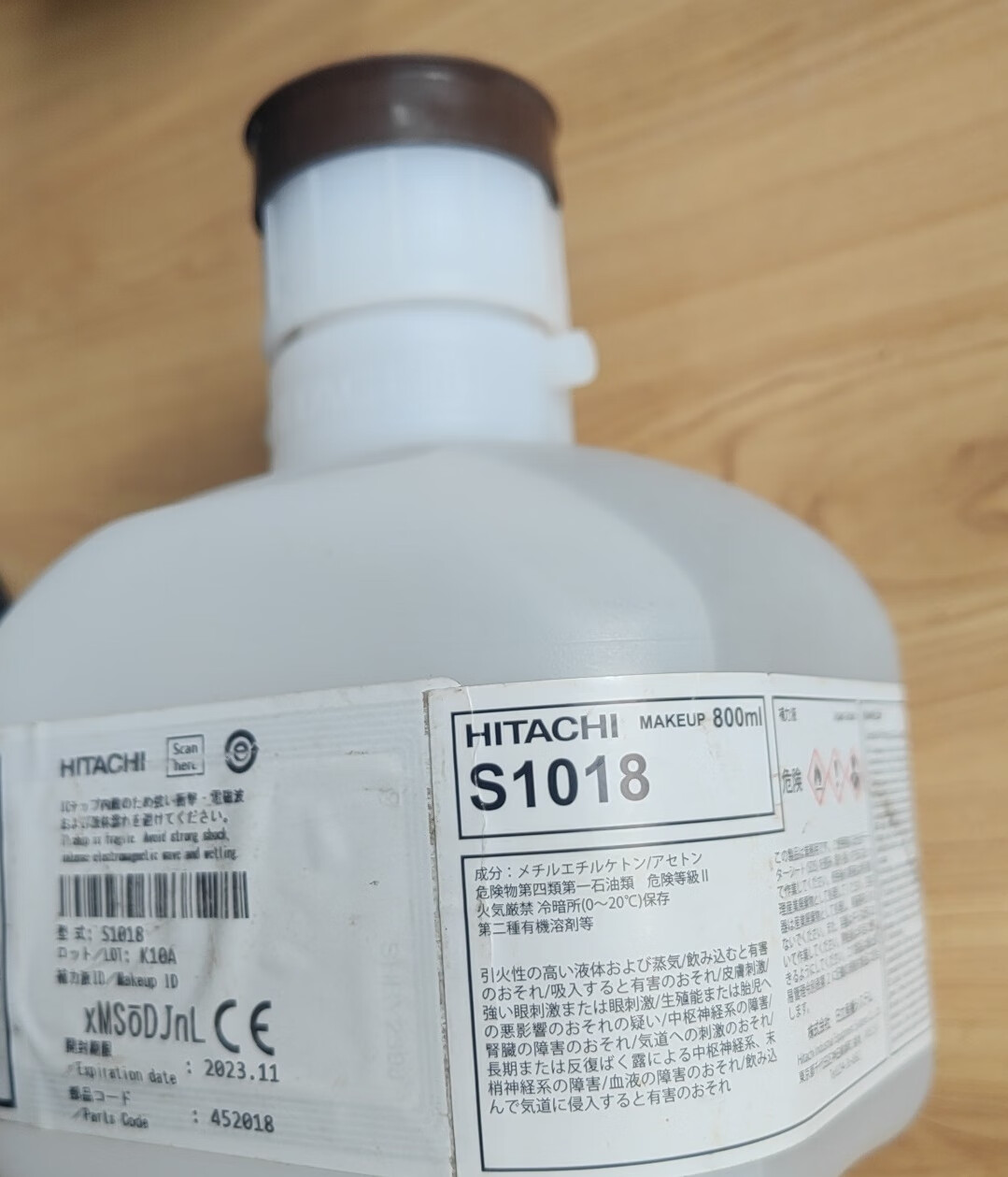 日立喷码机1072k原装油墨 进口油墨水s1018溶剂s1073稀释剂 原装s1018