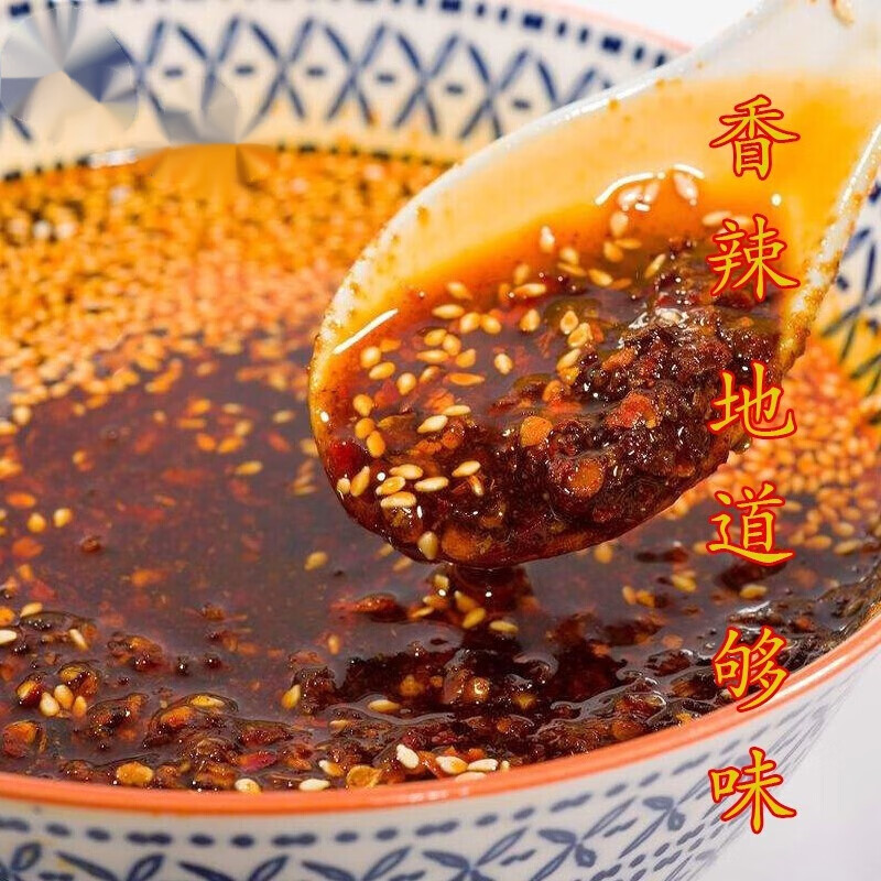 乐佳萱辣椒油油波辣子麻辣香辣凉拌菜调味料 秘制配方商用凉皮调