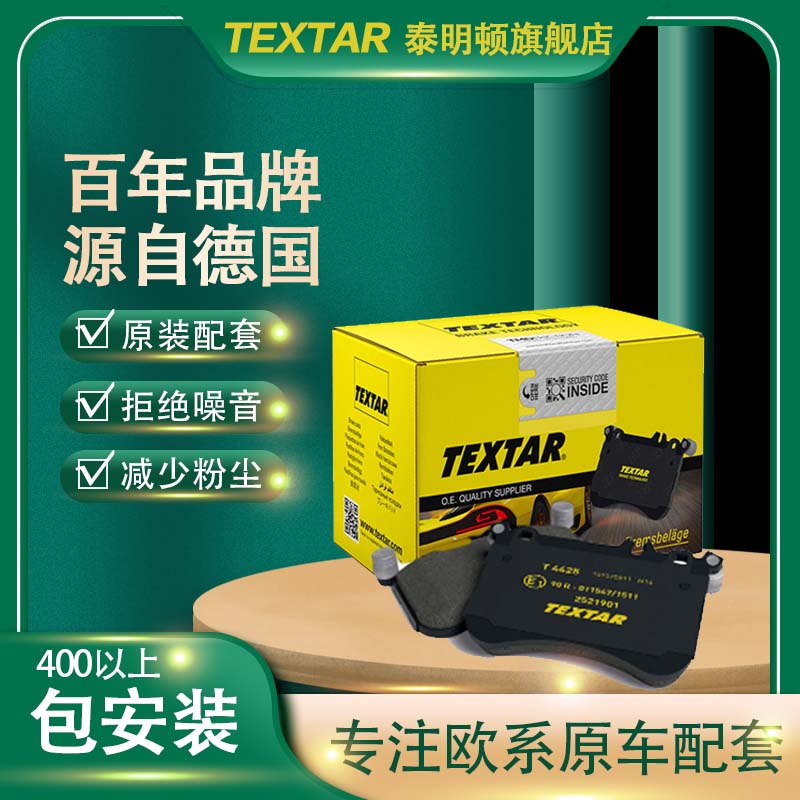 什么软件可以看京东刹车片价格趋势|刹车片价格比较