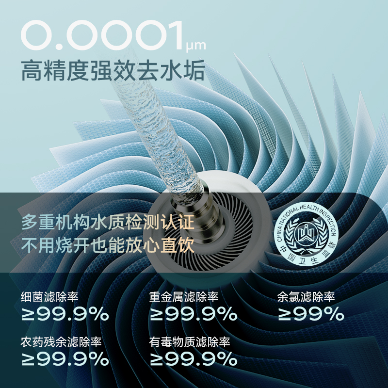 德克西(DEKEXI)净水器直饮加热饮水机 台式即热家用净饮机 母婴直饮机WD-1 冰川蓝|3秒速热|4色水温提示