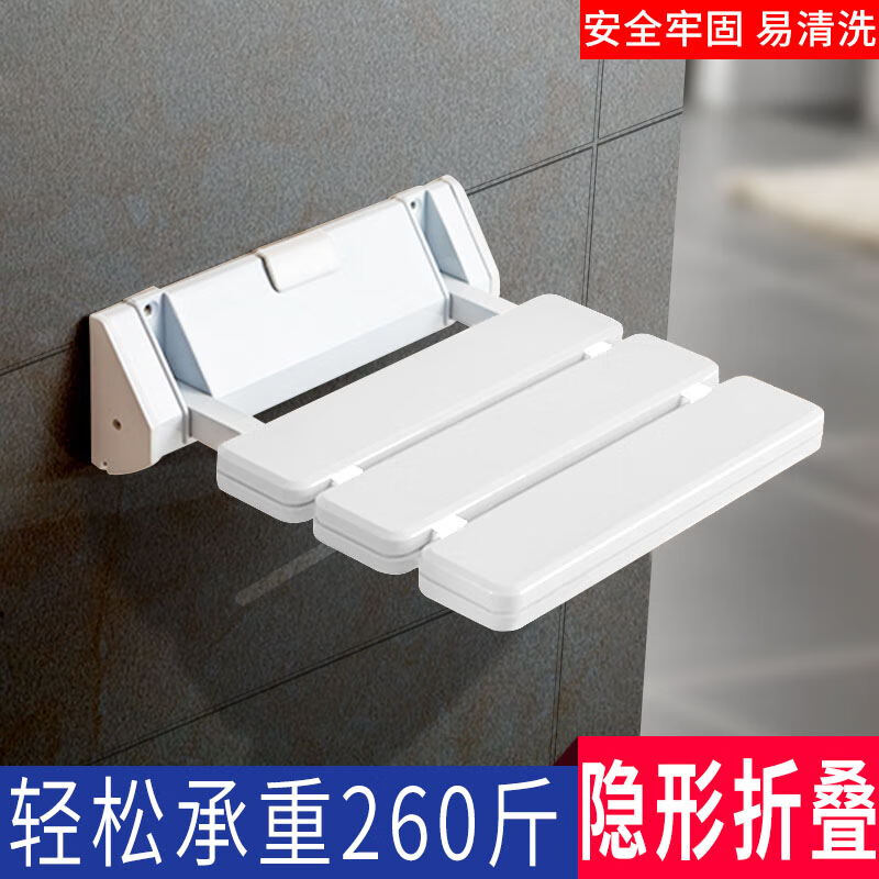 百圣牛墻壁折疊椅浴室凳淋浴壁椅坐凳洗澡椅馬桶淋浴廁所墻壁掛椅 白色經(jīng)典款