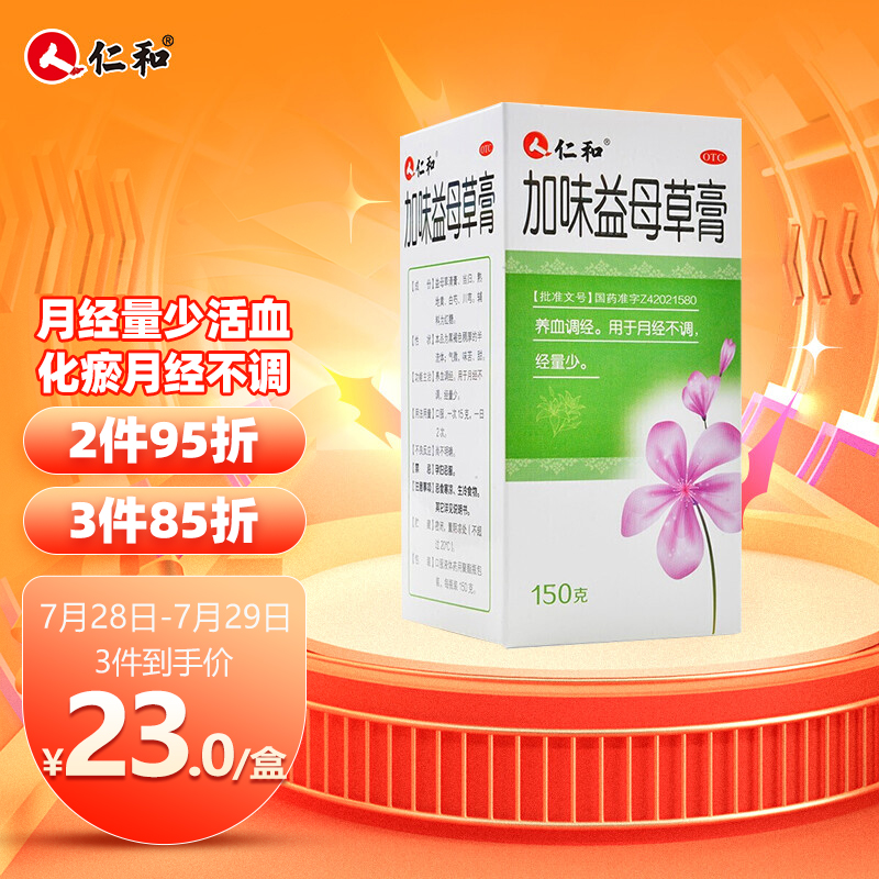 惊喜登场!这一季的价格走势跟你想象的不一样