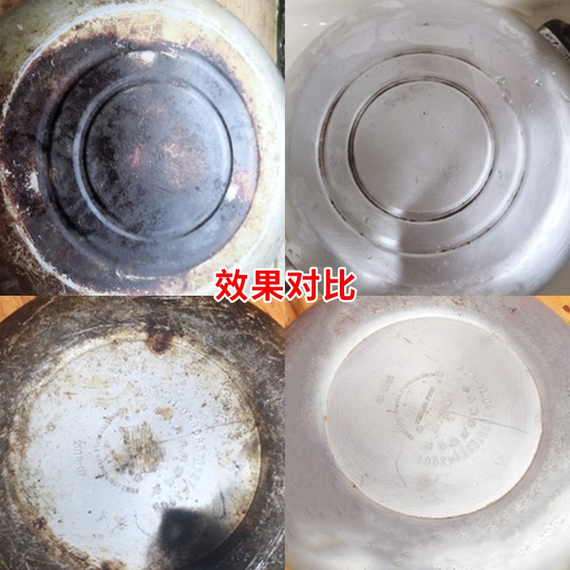 KINBATA日本不锈钢清洁膏剂家用厨房强力去污锅底黑垢除锈神器 一盒装