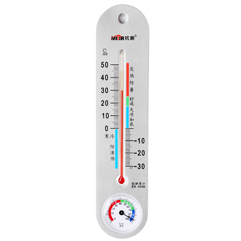 MITIR 米特尔 挂壁式温度计高精度家用婴儿房免电池大棚温湿度计表HX106
