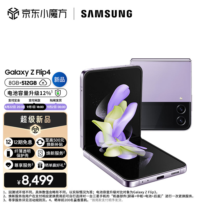 三星（SAMSUNG）手机怎么样？有人说，是真的吗？daaamddhav