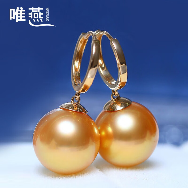 珍珠耳环正圆珍珠耳饰18k金南洋金珠耳圈海水珍珠耳钉女珍珠耳坠 金色