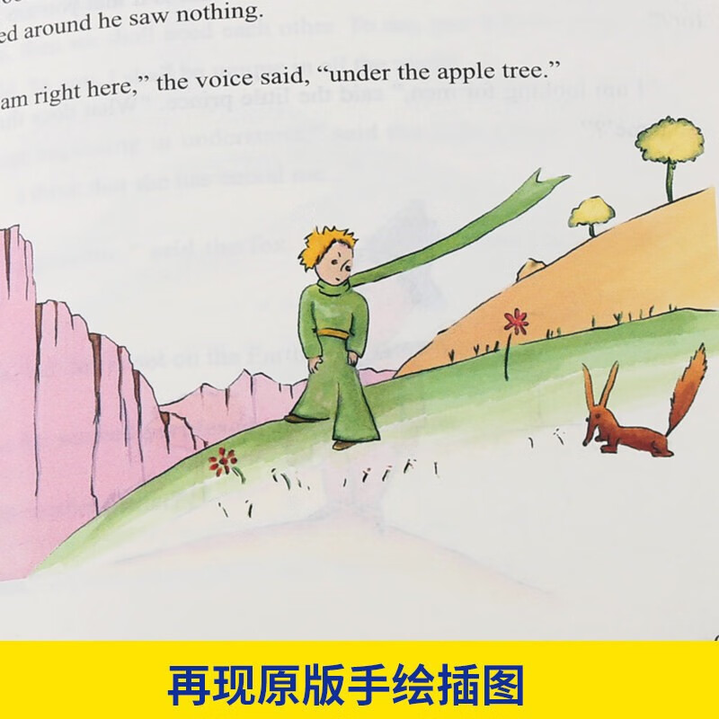 全四册小王子+了不起的盖茨比+假如给我三天光明+老人与海 英文英语英文版小说世界名著