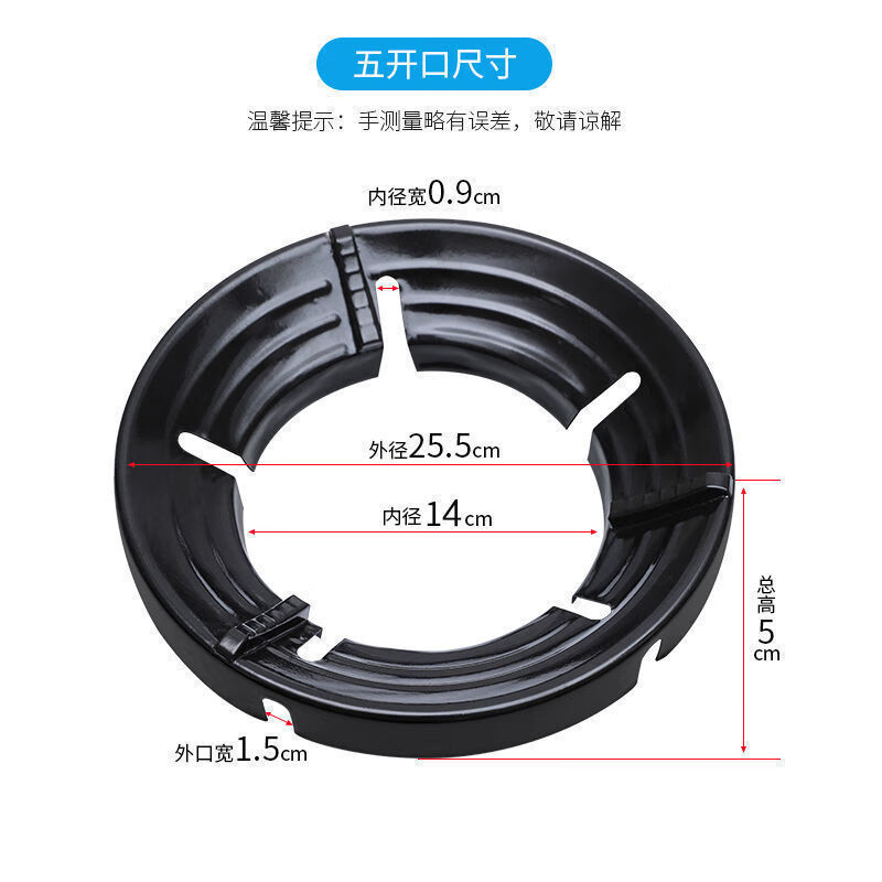 【现货现发】煤气灶节能罩聚火圈家用燃气防风罩反热天燃气灶配件省气隔热挡风织语 升级加厚【耐烧搪瓷】5开口 2只【更实惠】